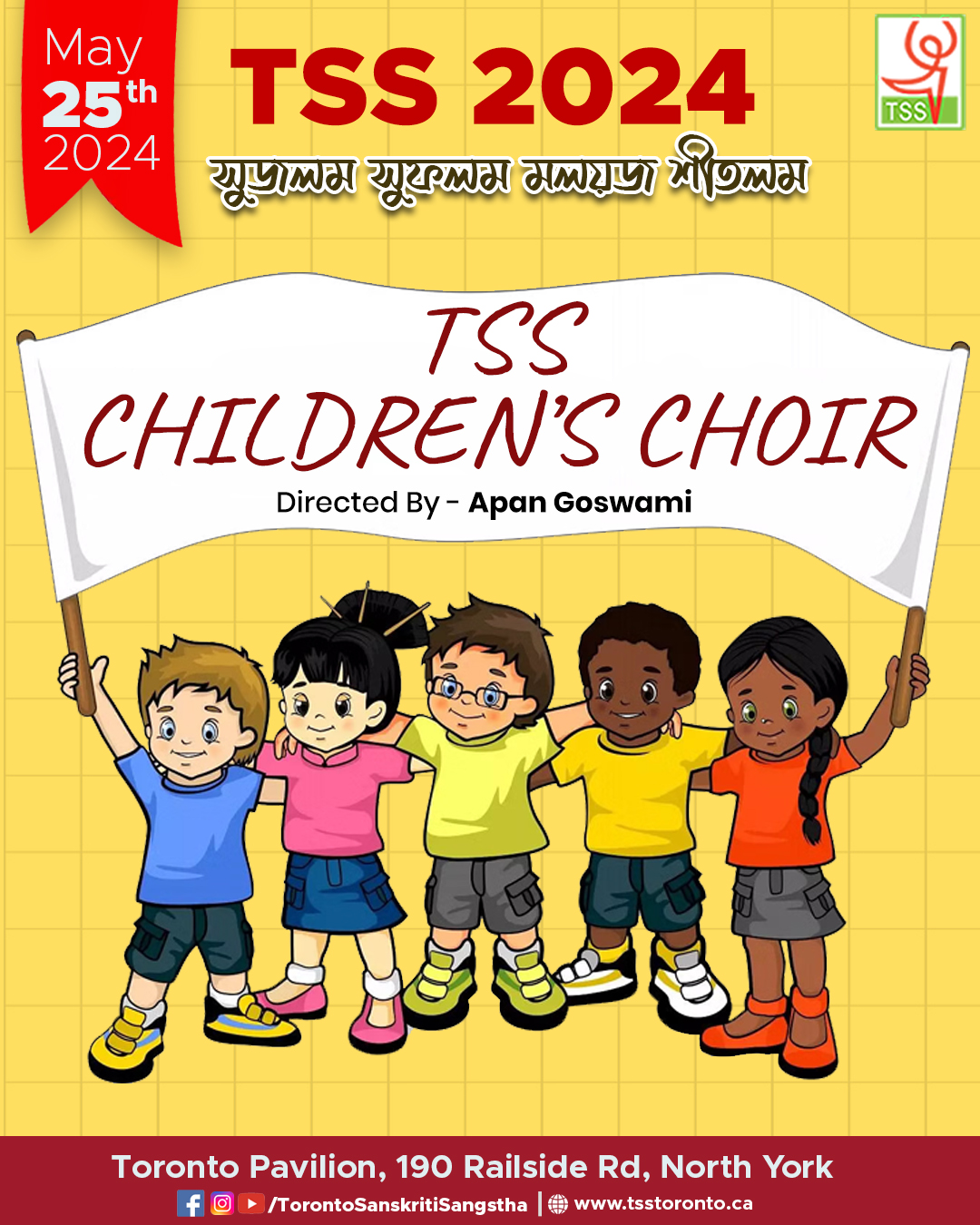 Childrens-Choir Image