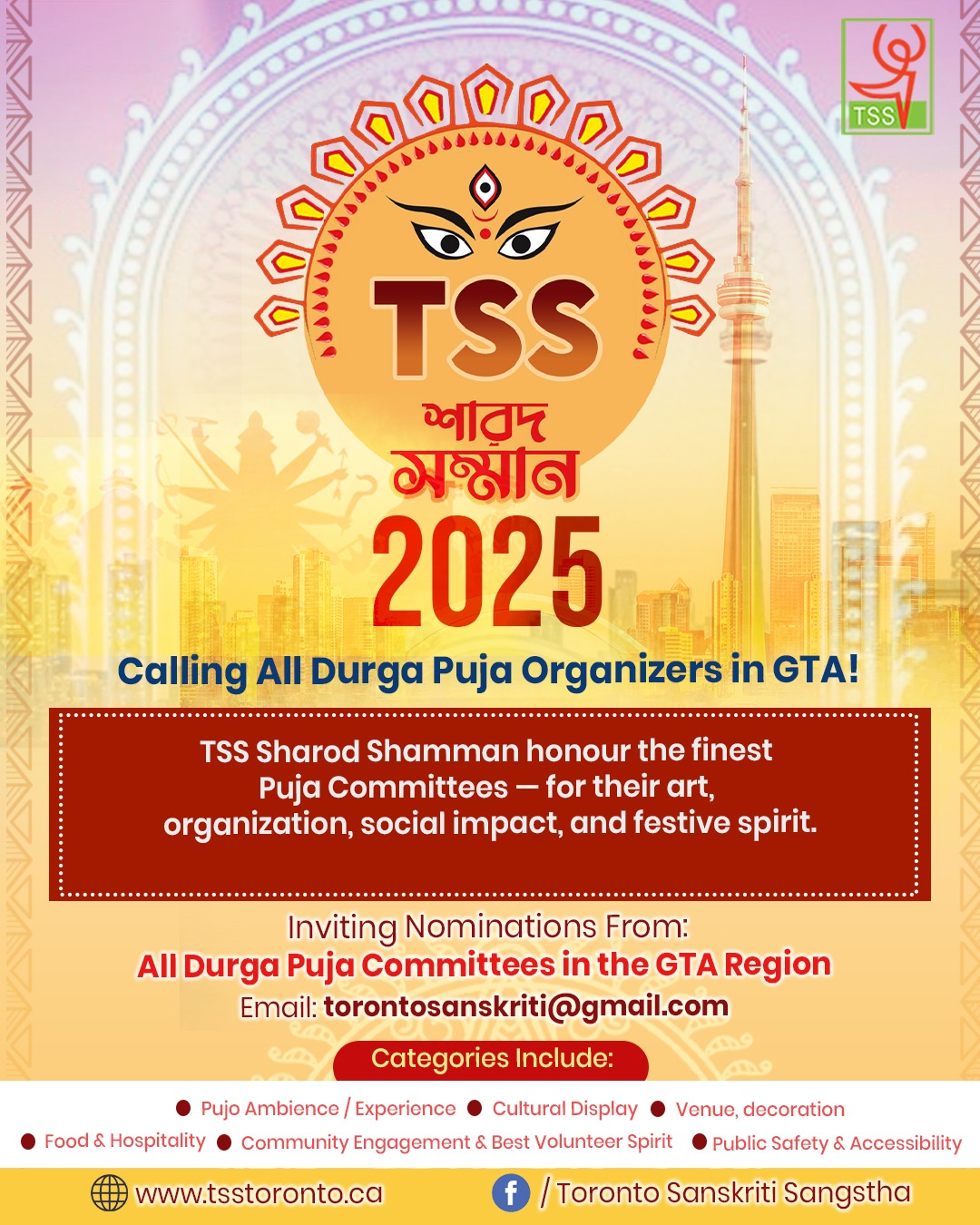 TSS Abir Movie image