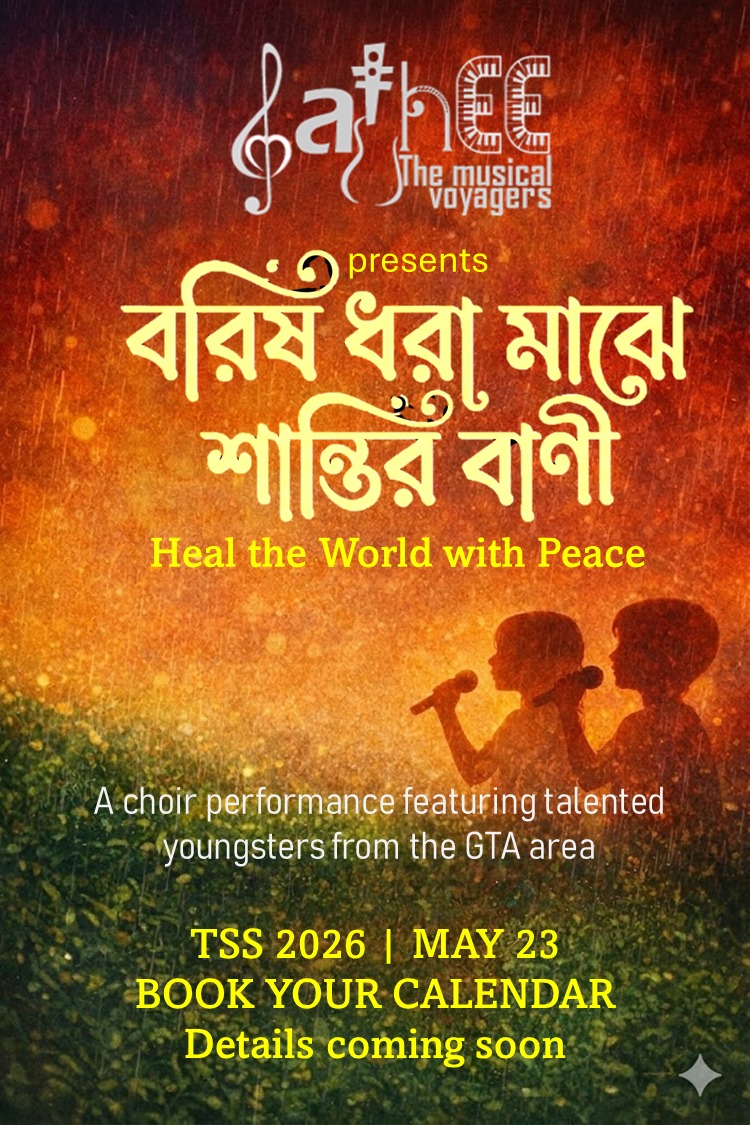 Sourendro-Soumyojit image