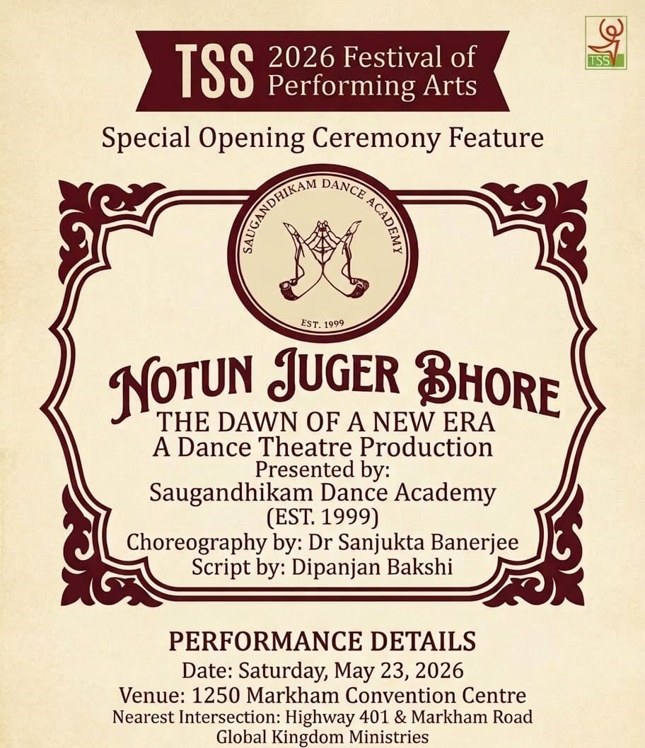 Sourendro-Soumyojit image